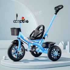 키즈 어린이 세발 자전거 3세 4세 5세 대형 유모차 유치원 페달 산책 외출용 아울렛 선물, 파란색 고급 휠+손잡이