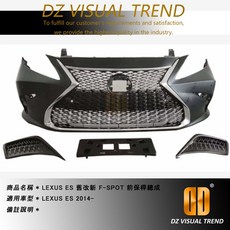 適用於 LEXUS ES 2014- F-SPORT 前保桿總成, 1個