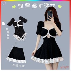 出貨 大尺碼泳衣 大碼泳衣女 微胖泳衣 兩件式泳衣 泳衣女高級連體保守遮肚顯瘦超僊網紅溫泉款兩件套胖妹妹大碼泳衣, 泡泡布[高級黑],L[建議100-110斤]