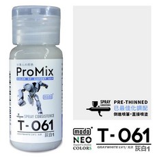 摩多 modo T-061 噴漆, T061灰白-30ml, 1個