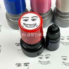 1+1얼굴모양 도장 얼굴도장 일반 재미있는 이모티콘 검은잉크, 로블록스 이빨 얼굴 블랙 2개