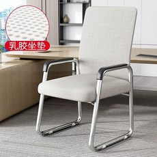 바퀴없는 의자 사무용 학생의자 컴퓨터 의자 블랙 사무실 +그레이, T. 오프화이트 고급 린넨  전기도금 프레임  팔걸이, A. 강철 발, T. 고급 린넨 - 전기도금 프레임 - 팔걸이 라텍스