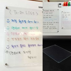 투명 아크릴 자석 무지 메모보드판 30x40cm 붙이는 자석보드 스케쥴보드 아크릴보드