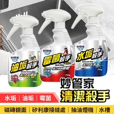 妙管家 清潔殺手 居家清潔噴霧, 1個