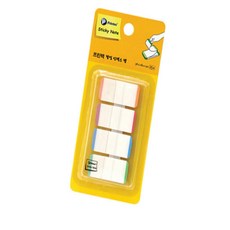 별별마켓 팝업인덱스 탭 라인4색 북클립