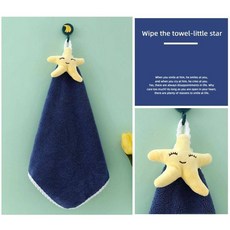 Baby童衣 浴廁擦手巾 可掛式珊瑚絨兒童擦手巾, 1個, 星星