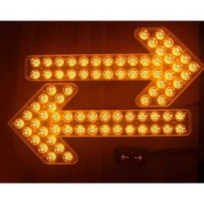 도로공사 방향 지시등 안내등 led 표시등 화살표 유도등, 1개