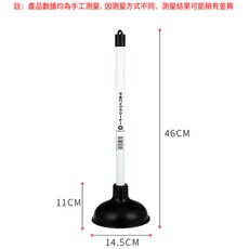 DFMEI ECHO馬桶塞下水道疏通器廁所堵塞疏通器皮吸馬桶抽搋子, 如圖