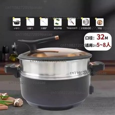 다기능 전기 압력 팬 핫팟 웍 콤보 찜 기능, 1. 32-inch, 기본