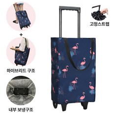 온픽스 휴대용 접이식 장바구니 쇼핑카트 캐리어 슬림형, 1개, 플라밍고 브리즈