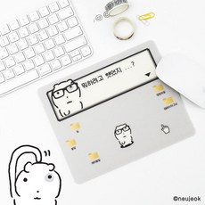 눈멍이 마우스 패드 파일