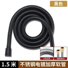 不鏽鋼通用花灑軟管 1.5米黑色, 1.5米黑色 精銅接口 不鏽鋼防爆軟管-