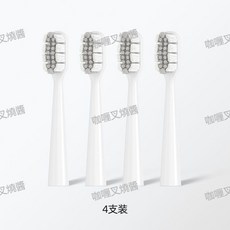 佳禾美 HM-T8PRO 電動牙刷頭 可替換原裝刷頭 4-10支裝, 4支裝【適用於牙刷型號T8pro】, 1個
