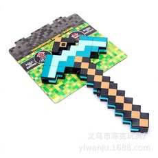 我的世界遊戲同款周邊玩具劍鎬二合一可變形武器遊戲裝備塑料模型, 1個, 藍色:L
