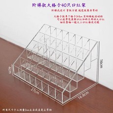 립스틱 보관함 인스타 화장대 명품립스틱 진열대 투명 애용템 정리함 HOT 유튜버 정리, C. 40칸 칸막이형 디자인