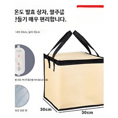 쌀 막걸리 제조기 가정용 반죽 발효기 겨울철 단열 상자 소형 미니 발효기 접이식 베이킹 도구, 발효 상자 1개