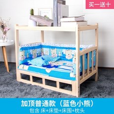 원목강아지집 개 침대 지상 상하 더블 원목 테디 특수 옆 탁자 개집 고양이 애완 동물, E.토핑일반(블루베어), 1개