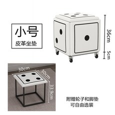 분리 합체 스툴 큐브 의자 홈 조립식 벤치 작은, A. 가죽 위 소형 00세트