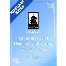 (外文書)Grandmaster of Demonic Cultivation: Mo DAO Zu Shi (Deluxe Hardcover Novel) Vol. 3 Hardcover, Seven Seas, English