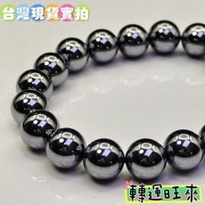 鈦赫茲能量石手鍊 黑暗光芒開運飾品, 10mm/26-27g