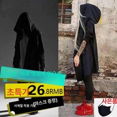 암살자 마법사 망토 후드 로브 코스프레 검정 중세 어쌔신
