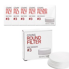 모카포트 포터필터 커피 라운드 필터 56mm 100매 5개입 세트 더치커피 종이 여과지, 100개, 5개