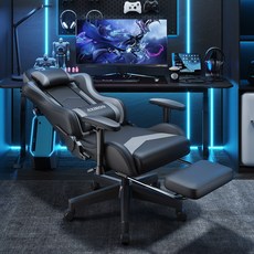 엑시론 고급형 발받침 리클라이너 게이밍 체어, 그레이