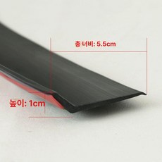 창문빗물막이 차수벽 렉산지붕 차양막 차수판 처마 비막이 캐노피 비가림 렉산, 2.0m 폭 4.5cm