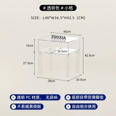 사이드 인테리어 원룸 미니 스튜디오 침대, 1개, A. 투명 작은 그리드