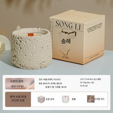 고급 아로마 캔들 선물세트 수면 분위기 연출 인테리어 집들이 감성 향초 선물, 사원 침향 원색 컵 소형, /송례 시리즈 향초