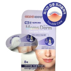 네오 맘스덤 미세스파이크타입패치 점밴드 여드름패치 트러블 점패치 / 짜기전패치, 3개, 8매입