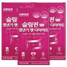 뉴트리셋 여성 갱년기 다이어트 체지방 감소 카테킨 중년 복부지방 뱃살 내장지방 관리 보조제, 3개, 60정