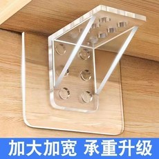 免打孔層板支撐架 隔板固定托, 7x7配65絲厚度背膠【大隔板託】, 1個