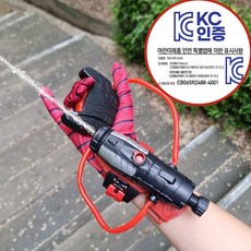 마켓피아 KC인증 워터밤 미니 유아물총 어린이 장난감 물총, 1개
