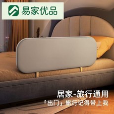 易家優品 便攜式床護欄, 經典純灰