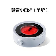 하이라이트 전기레인지 가정용 가열판 1구, 사일런트 화이트 퍼니스 (단일 퍼니스)