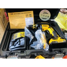 得偉 DCF620D2 無刷浪板機 雙電池組 (2.0AH)