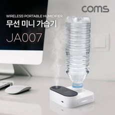무선 미니 가습기 LED 무드등 조명 휴대용 초소형 저소음 조용한 물병 생수병 페트병 JA007, 상세페이지 참조, 상세페이지 참조