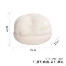 現代簡約陶瓷骨灰罐 寵物紀念收納容器, 1個, 汪星紀念盒-汪汪思念