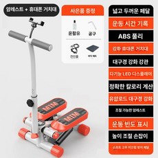 손잡이 스텝퍼 실내 계단 스탭퍼, 충격 흡수 소음 없는 플래그십 폰 홀더