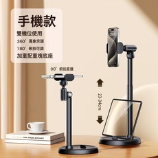 2025新款平板支架機械臂鋁合金牀上懶人手機pad通用金屬桌面懸臂, 1個, 如圖, 伸縮支架-帶手機架