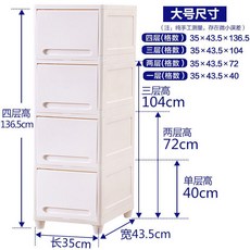 YICU夾縫置物架收納櫃30cm窄型邊角櫃，多層廚房浴室臥室縫隙落地收納, 35CM白色三層【翻蓋式】, 1個