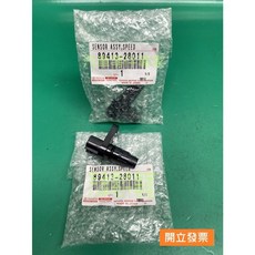 【汽車零件專家】豐田 WISH 2.0 2013- 年 感知器 路碼錶感知器 89413-28011 豐田原廠 日本製造, 1個