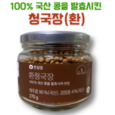 100% 국산콩으로 발효시킨 한살림 청국장환, 1개, 270g