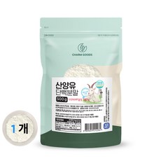 산양유 단백분말 식약처 고함량 단백질 퀄리고트 인증 네덜란드산 단백질 쉐이크, 1세트, 500g