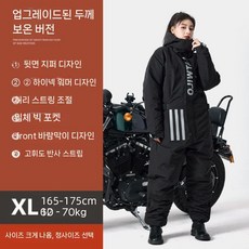 오토바이 우주복 방한복 기모 일체형 스키복 고급형, 탈착식 모자 블랙 XL