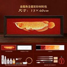金龍魚掐絲琺瑯DIY材料包 招財, 《金龍魚》彩砂全套diy材料包