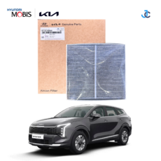 현대 기아 순정 에어컨필터 고급형 프리미엄 활성탄 97133 N9000, 1개, 더뉴스포티지 하이브리드(2024.11~)