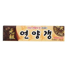 연양갱 추억의 과자 간식 해태제과 양갱, 55g, 1개