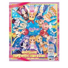 I Am Star 萬代 第3季 9格活頁收集冊 NEW STAGE, 1組, 1個